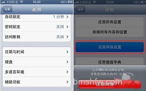 【App Store无法更新】步骤2 【App Store无法更新】步骤2
