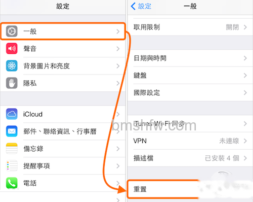 iphone恢复出厂设置