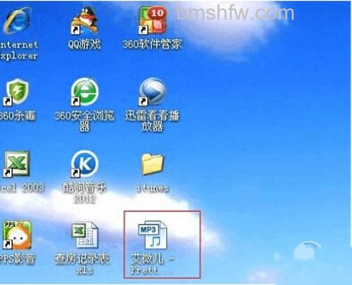 【iphone铃声制作】步骤1