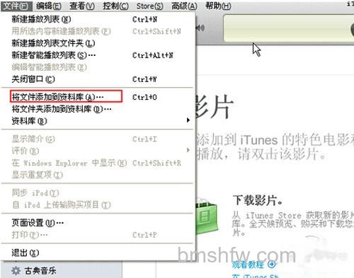 【iphone铃声制作】步骤2