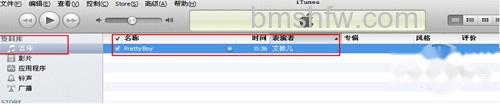 【iphone铃声制作】步骤4