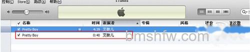 【iphone铃声制作】步骤7