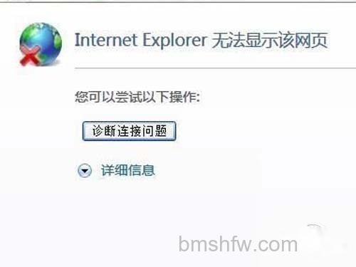 有可能能ping但仍不能打开网站的 有可能能ping但仍不能打开网站的