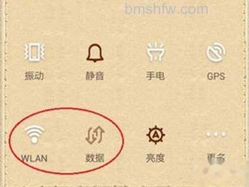 触控灰色的“飞行模式” 触控灰色的“飞行模式”