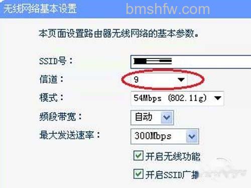 设置好后,点击“保存”按钮 设置好后,点击“保存”按钮