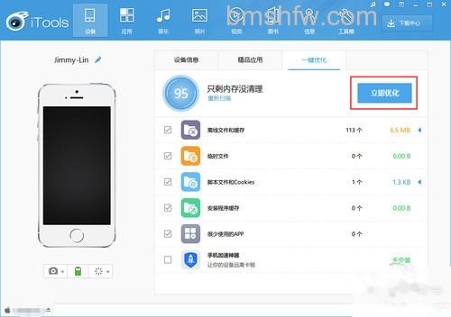 iPhone缓存如何清理 iPhone缓存如何清理