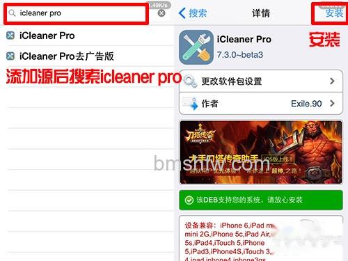 iPhone缓存如何清理 iPhone缓存如何清理