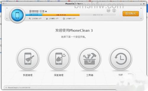 iPhone缓存如何清理 iPhone缓存如何清理