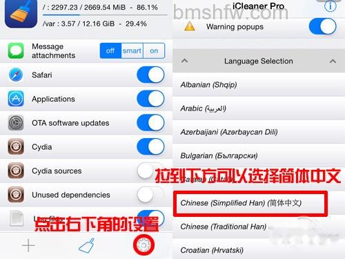 iPhone缓存如何清理 iPhone缓存如何清理
