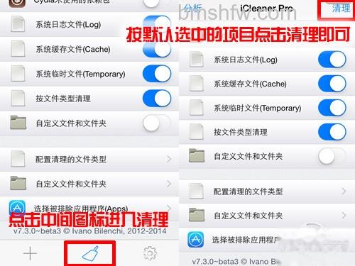 iPhone缓存如何清理 iPhone缓存如何清理
