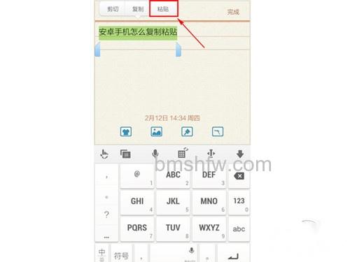 点击弹出选项里的【粘贴】即可 点击弹出选项里的【粘贴】即可