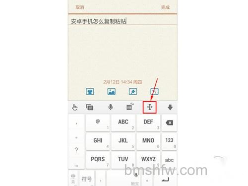 或点击输入法的【光标】选项 或点击输入法的【光标】选项