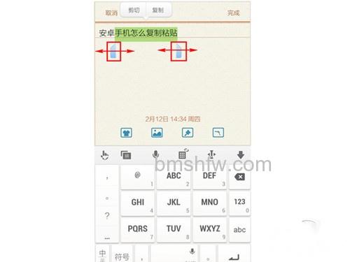 拖动光标可选择复制内容 拖动光标可选择复制内容