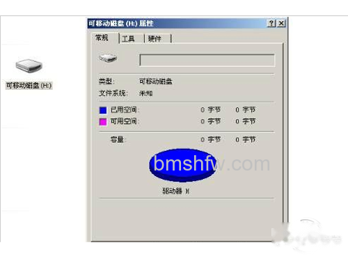 首先看看手机储存盘的属性 首先看看手机储存盘的属性