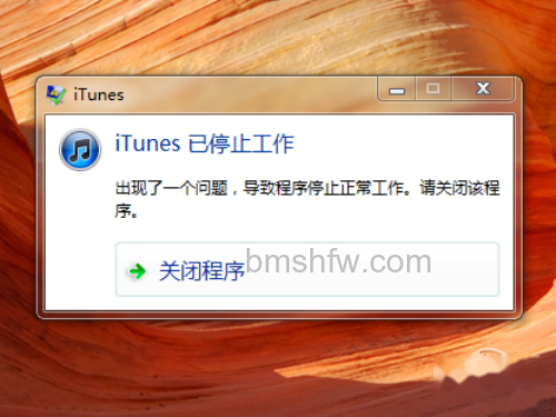 越狱失败 越狱失败