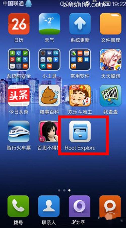【虚拟按键】首先手机必须先ROOT 【虚拟按键】首先手机必须先ROOT