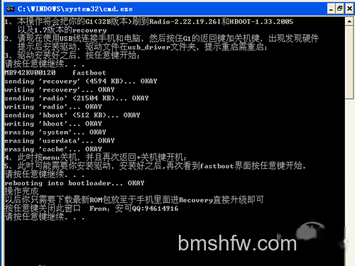 【fastboot是什么意思】英语翻译是快速启动 【fastboot是什么意思】英语翻译是快速启动