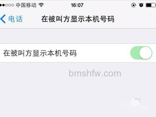 重新选择网络