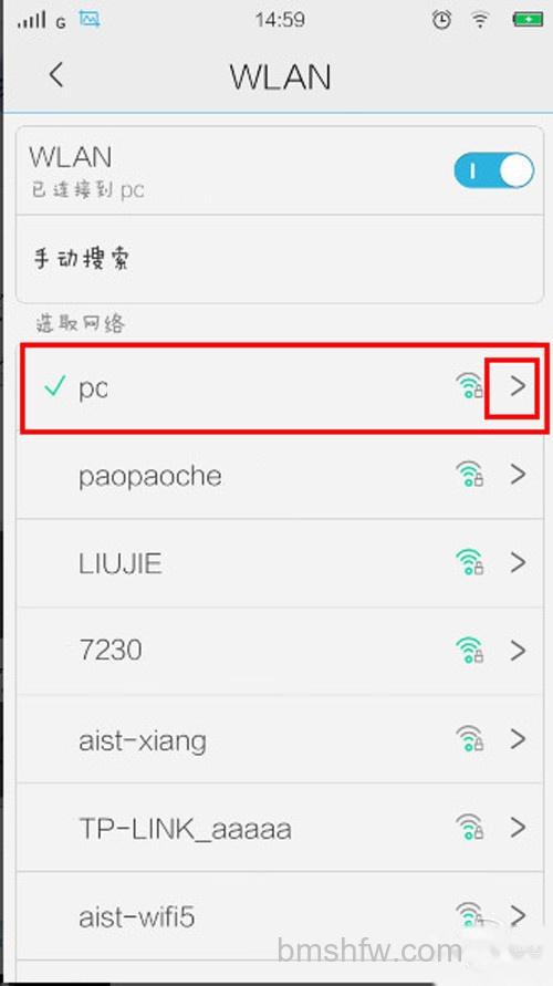 首先进入手机的设置界面