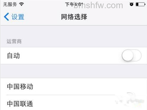 重新激活