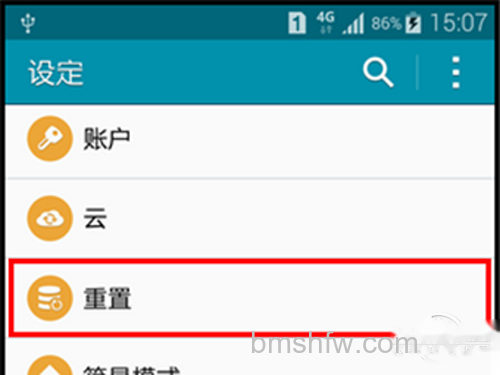 安卓手机格式化内存的方法