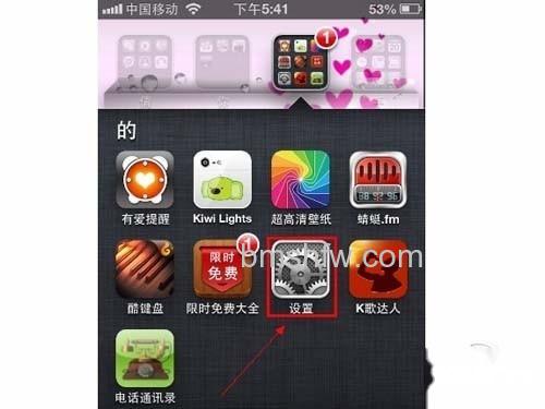 首先要记下iphone手机的序列号，点击“设置”