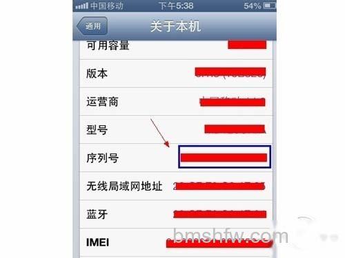 下拉，有一个“序列号”就是了