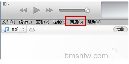打开iTunes、找到右上角处(商店)一栏 打开iTunes、找到右上角处(商店)一栏