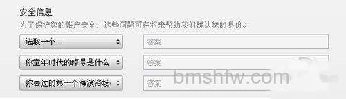 安全信息 安全信息