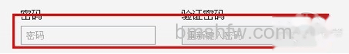 密码必须要有8个字符以上 密码必须要有8个字符以上
