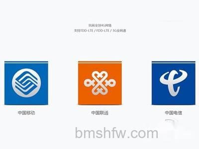 手机全网通有多强悍