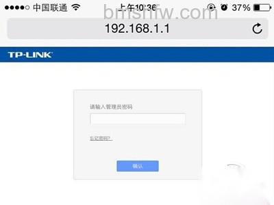 【用手机设置路由器的方法】然后输入路由器管理账户与密码