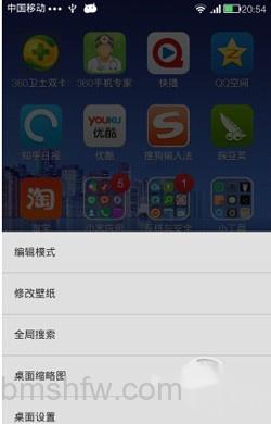 先是打开系统设置