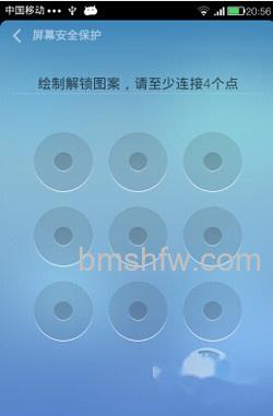 先输入图形，至少连接四个点
