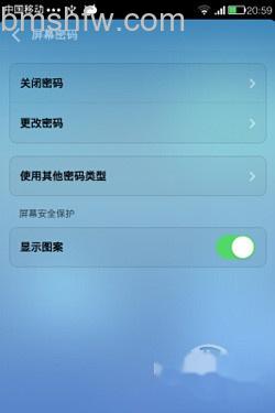 可以在屏幕密码位置选择设置数字密码