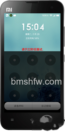 小米手机数字的和图案锁屏密码忘了怎么办 小米手机数字的和图案锁屏密码忘了怎么办