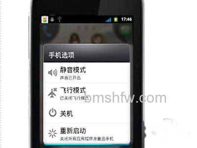手机锁屏密码忘了怎么办 手机锁屏密码忘了怎么办