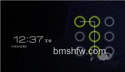 手机锁屏图案忘了怎么办 手机锁屏图案忘了怎么办