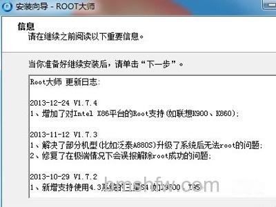 确保手机开启了“USB调试”模式 确保手机开启了“USB调试”模式
