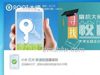 手机连接电脑 手机连接电脑