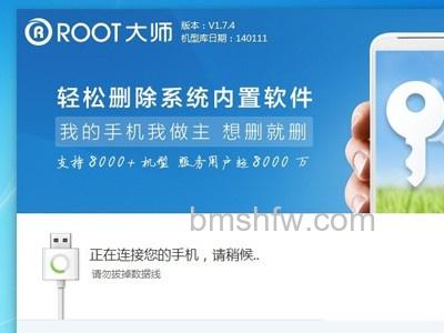 安装成功后 安装成功后