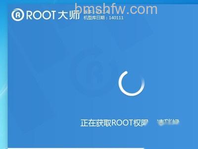 红米root权限获取过程中 红米root权限获取过程中