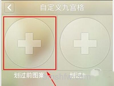 纹字锁屏怎么设置