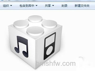 之后iTunes软件就能识别到iPhone手机设备