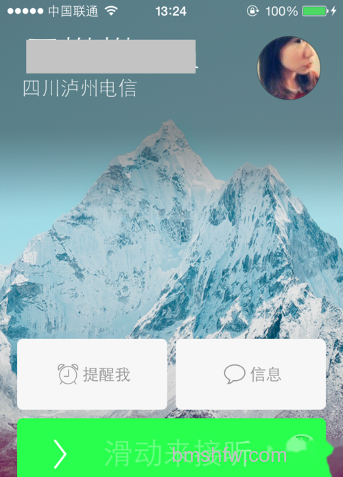 未越狱来电归属地 未越狱来电归属地