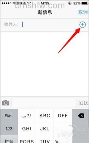 右上角的添加键，这个是添加收件人的，请点击进入