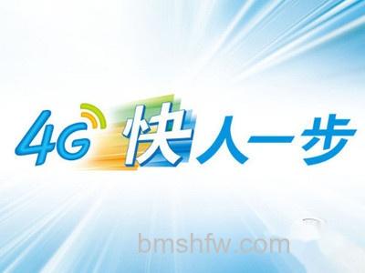 新技术让手机上网比4G快1000倍 新技术让手机上网比4G快1000倍