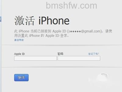 Apple不会对你帐户的损失负责 Apple不会对你帐户的损失负责