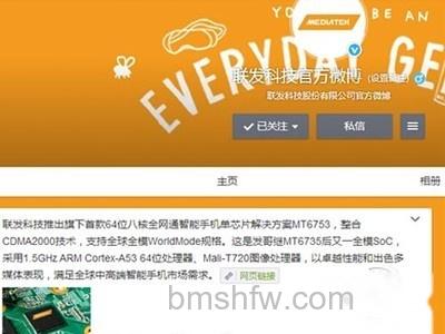 等到了!联发科发布64位八核全网通处理器