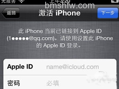 ID锁是什么